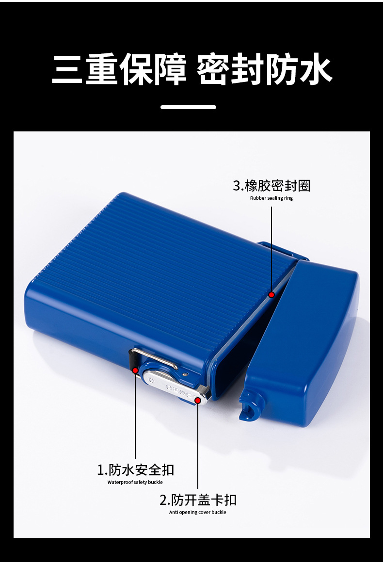 防水钨丝打火机烟盒_05.jpg
