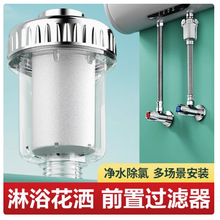 ����ǰ�Ã�ˮ���^�V������ˮ���^�ԁ�ˮϴ�C�Mˮ�ܴ���������ˮ