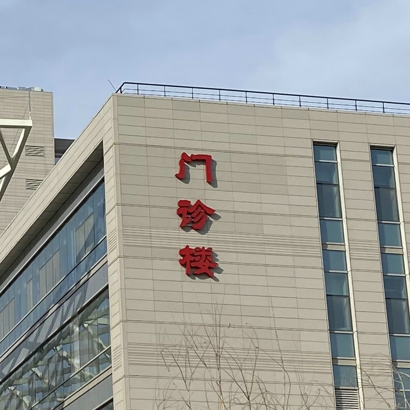 IMG_1983(20200117-140720)