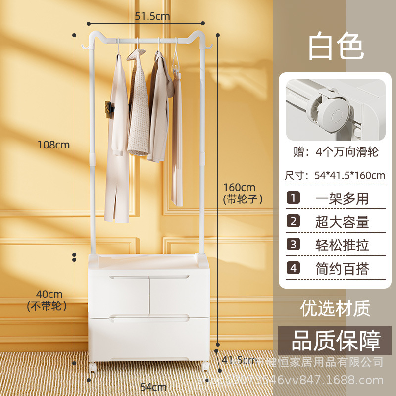 Artículos para el hogar combinación de almacenamiento percha perchero dormitorio piso percha gabinete estilo Internet celebridad ropa percha