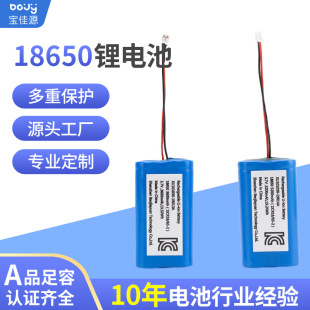 18650�늳�3.7V 3000~5200���������������L����푟���¶�I�n��