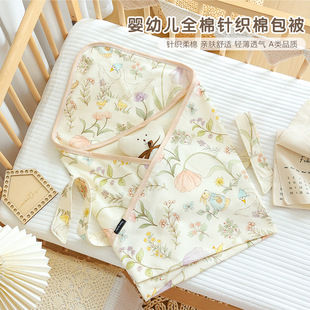 Baby Blanket Newborn Pure Cotton Spring and Summer Thin Baby Blanket Newborn Anti-Frightening Blanket Single Swaddle Universal for All Seasons