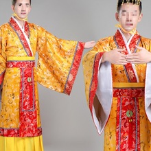 唐朝皇帝服装古装秦朝汉武帝古代龙袍汉太子男士古装汉服外贸代发