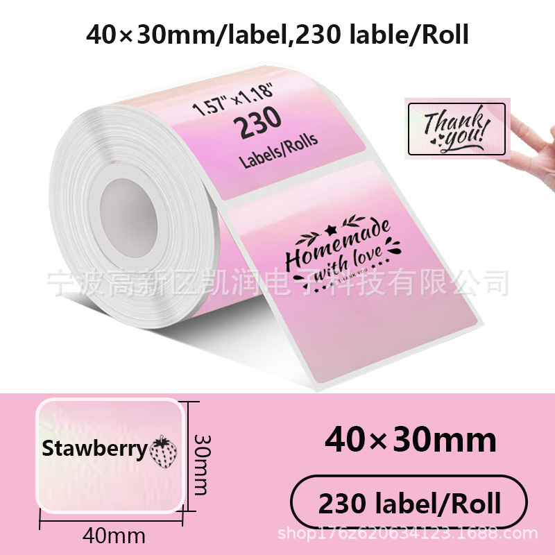 Horizontal version 40*30*230 translucent pink and yellow laser
