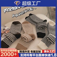 秋冬厚实女中筒袜加绒加厚保暖袜居家月子冬天条纹地板袜毛圈袜子