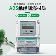 �ɶ��ƹ�Ԣ����������RS485ͨ��늱�������ʽ��ܱ���ʽ늱�