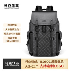 马克华菲品牌时尚商务双肩包大容量防水书包出差通勤背包电脑包