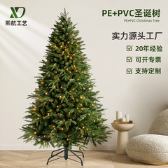 クロスボーダー pe クリスマスツリーホームベアツリー自動ツリー暗号化クリスマス装飾大型 pe 混合 pvc クリスマスツリー