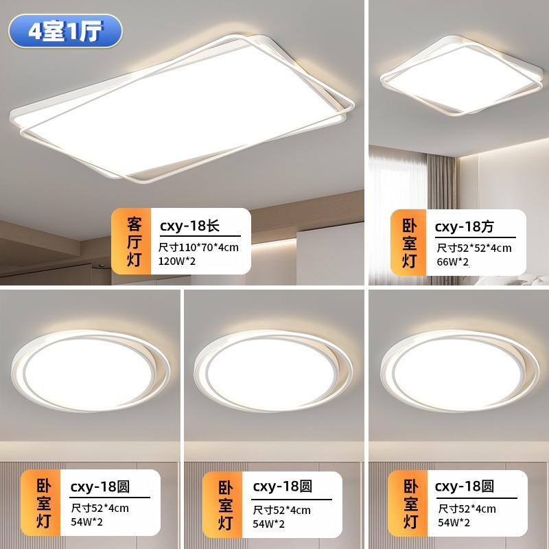 Paquete 5-Blanco: 4 habitaciones y 1 salón