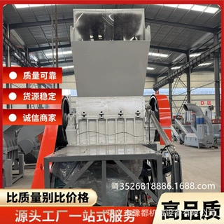 瓶盖塑料边角料粉碎设备电动车塑料壳破碎机ABS外壳保险杠打料机