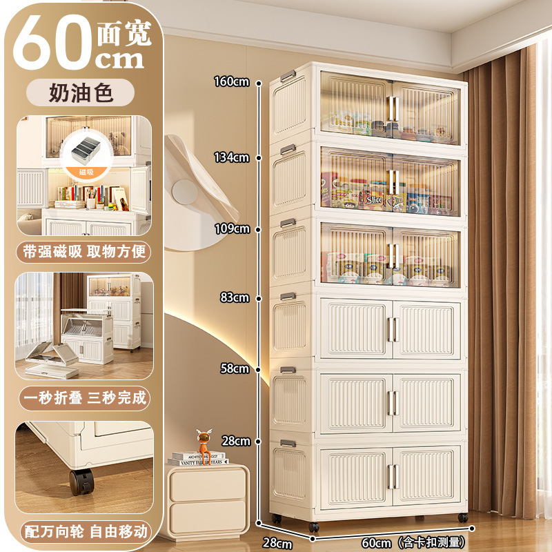 特大80cm收纳柜子多层储物柜简易宝宝衣柜家用婴儿衣服塑料整理箱|undefined