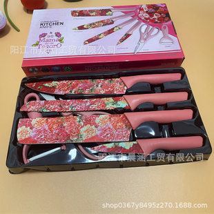 Cross-border color knife set, straw six-piece set, printed knife, kitchen household stainless steel slice knife, chef's knife