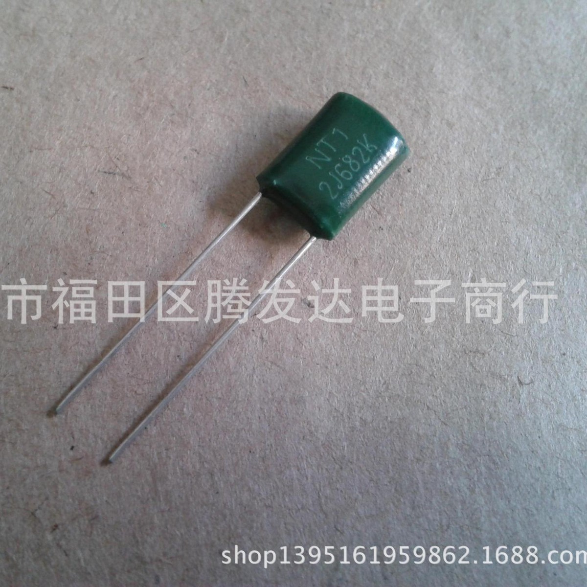 CL11 涤纶电容 2J682J 630V682J 0.0068UF 质量认证 现货供应
