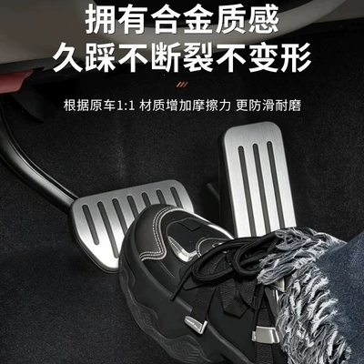brake pedals — Dekorativ pedal başlıqları