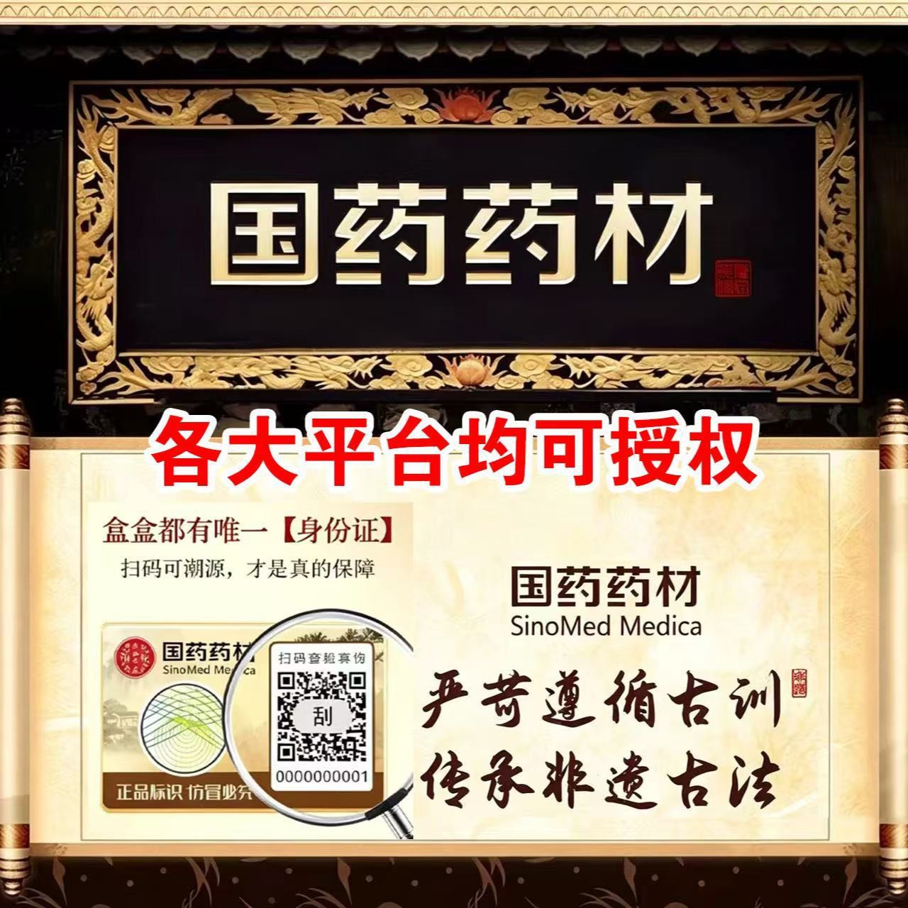 礼盒装天然五行合香珠中药手串鹅梨账中香古法药香珠文玩手串圆珠