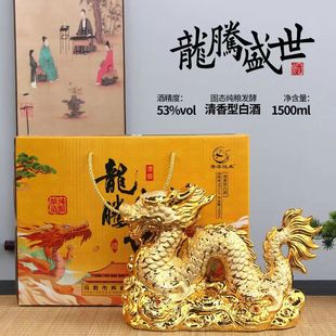 ���ͶY��ơ����vʢ���[����53�������Ͱ׾ƶY���b���lһ�����l
