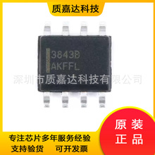UC3843BD1R2G �zӡ3843B ���bSOP-8 �_�P�ԴоƬ������ ���Ԫ��