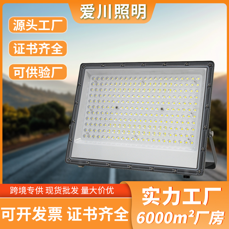 2026 New Model Outdoor Led Floodlight, High-Power, Ultra-Bright, Waterproof, Lightning-Proof, for Garden Lighting and Home Street Lighting 2026 New Model Outdoor Led Floodlight, High-Power, Ultra-Bright, Waterproof, Lightning-Proof, for Garden Lighting and Home Street Lighting