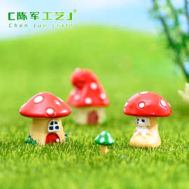 苔藓微景观生态瓶 卡通蘑菇房 三款蘑菇子 dIY造景树树脂小摆件