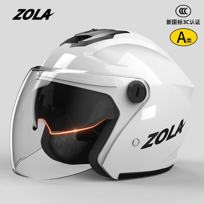 Motosiklet kaskı (dəbilqə) certification electric motorcycle helmet women - new-national-standard-3c-category-a-white