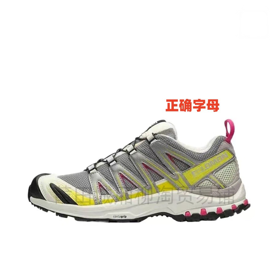 鲨鱼黄 / 36