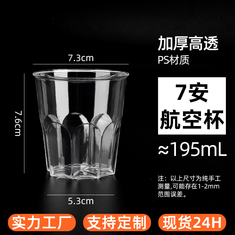 ձһps͸̫Ӳϱ35mlԳƷСƱ