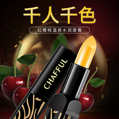 Carrot Lipstick, Same Style Hydrating and Nourishing Transfer-Proof Multi-Color Lipstick
