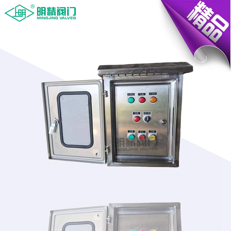 不锈钢户外防爆电动阀门控制柜 不锈钢304户外防爆电动阀门控制箱