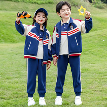 小学生校服春秋装学院风班服套装夏季儿童运动服三件套幼儿园园服