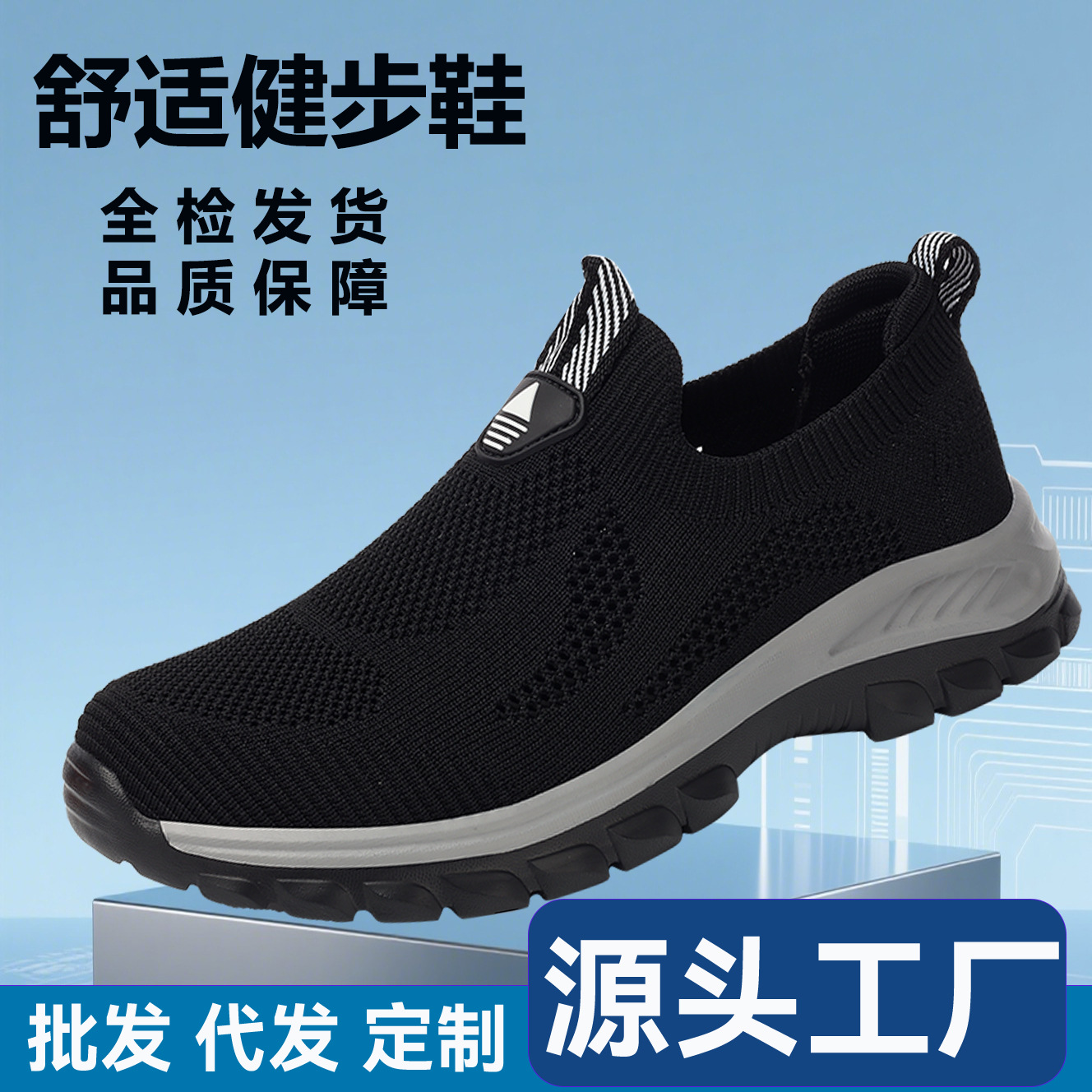 Spring and Summer New Style Old Beijing Cloth Shoes for Men, Middle-Aged and Elderly Mothers, Casual Breathable Dad's Walking Shoes, Slip-On Cloth Shoes