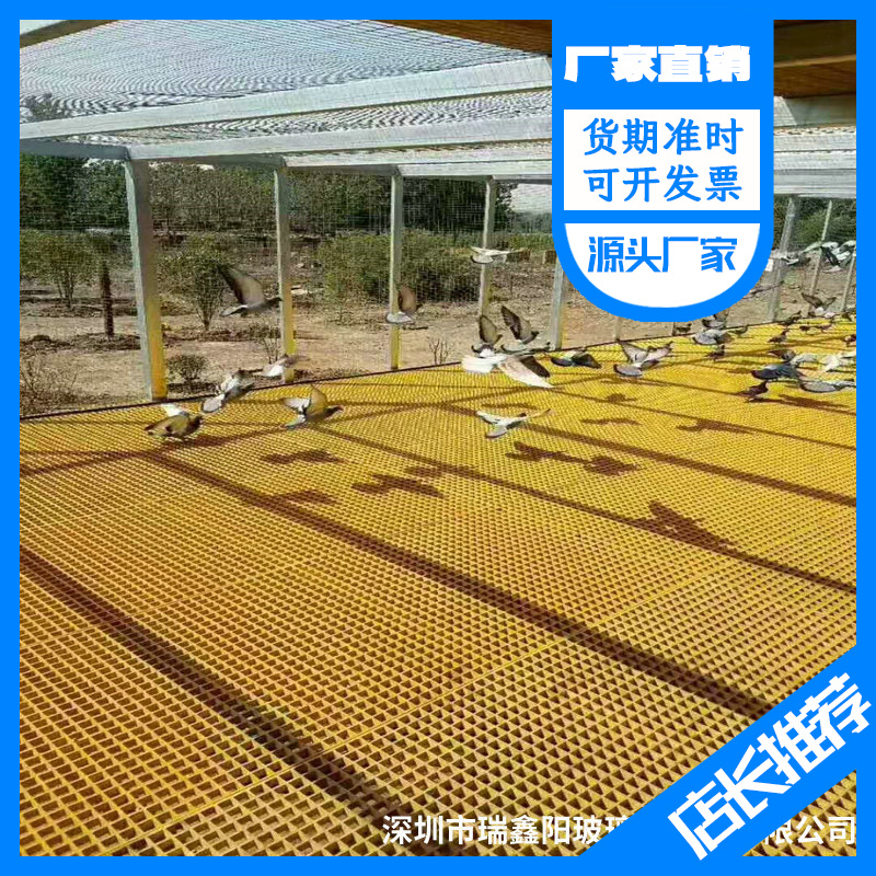 4S店洗车走道玻璃钢格栅板 FRP网格盖板 玻璃纤维格栅 地格栅