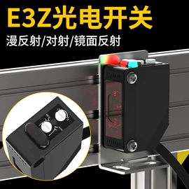 按钮开关;光电开关;接近开关