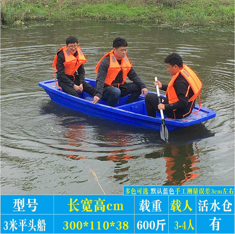 Botes de Plástico de Doble Capa Reforzados Promocionales para Pesca, Acuicultura, Limpieza y Pesca, Botes Inflables, Botes Pequeños de PE