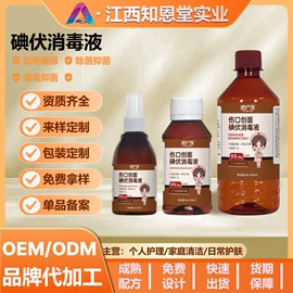 消毒抑菌套装;驱蚊手环;婴幼驱蚊