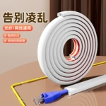电线隐形线槽自粘固定器墙上地面明线收纳隐藏免打孔电线整理压条
