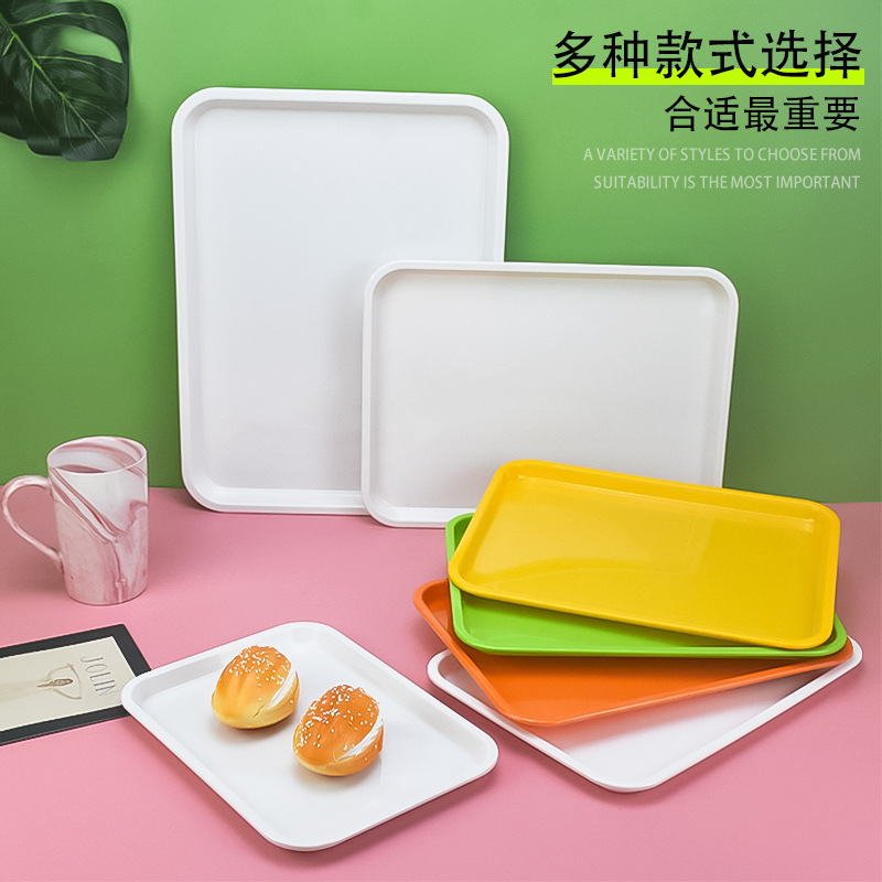 白色托盘幼儿园托盘密胺长方形快餐端菜盘酒店蛋糕店高托盘放茶杯