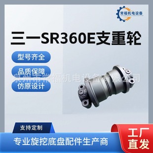 ��һSANY SR360E�칤360ɽ������36����荙C�ױP���֧��݆��݆