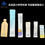 塑料乳液包装复合袋