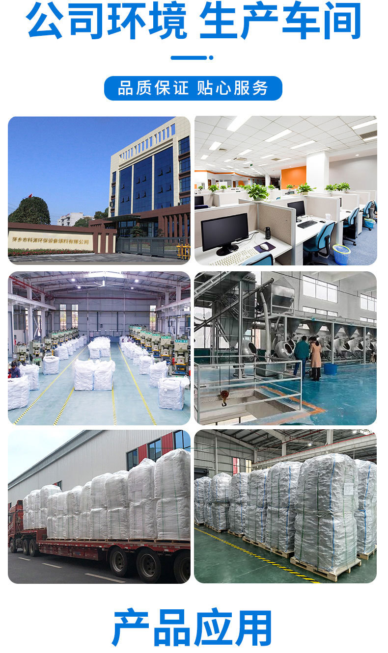 陶瓷鲍尔环_03_01