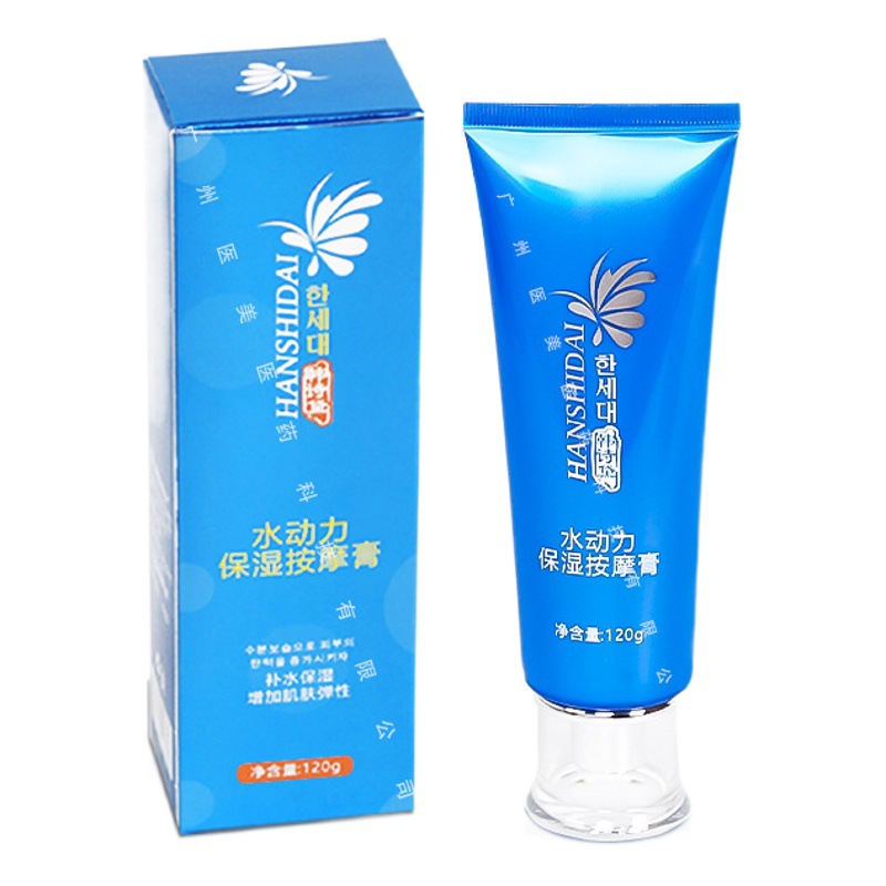 Han Shidai Water Power Moisturizing Massage Cream 120g Beauty Salon Special Hydrating and Moisturizing Facial Massage Cream