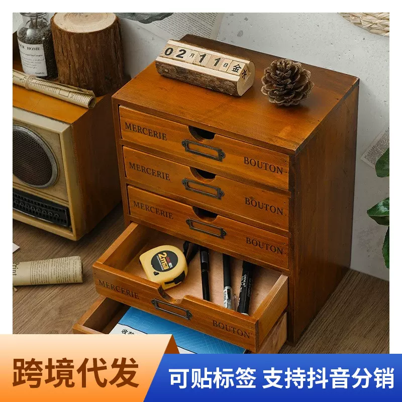 木质电脑增高架办公桌面收纳整理柜木盒zakka抽屉式化妆品收纳盒