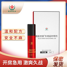 �o�t����5ml�����ӕr������Ʒ��Ʒ���ó�����Ȥ��Ʒ���l