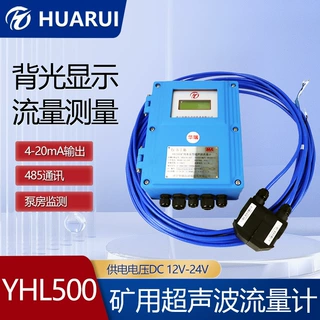 DN100本安型超声波流量计信号强多种管道材质防爆液体流量传感器