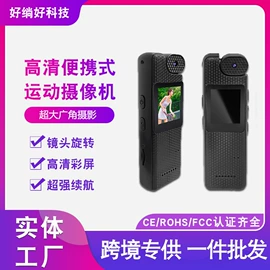 运动摄影机;可视对讲;数码摄像头