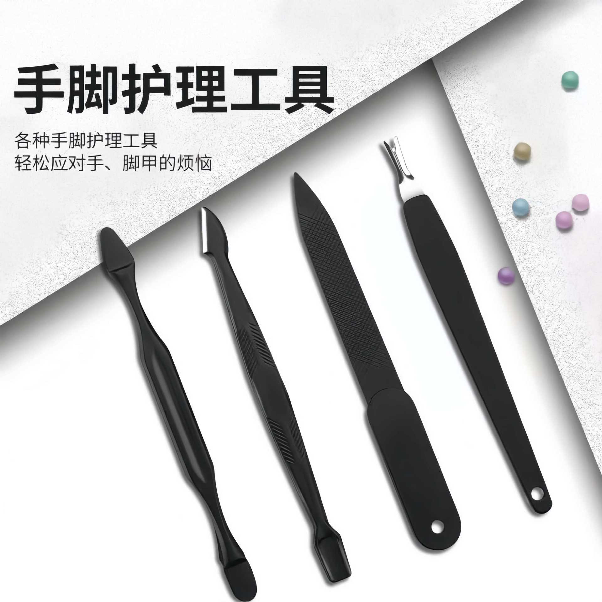 黑色24件套修甲美甲工具指甲刀全套指甲钳套装指甲剪套装不锈钢款