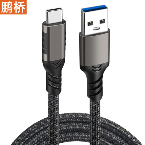 A-C hard disk cable 3.1type-c data cable 10Gbps data USB3.2A male to C male 3A60W high current