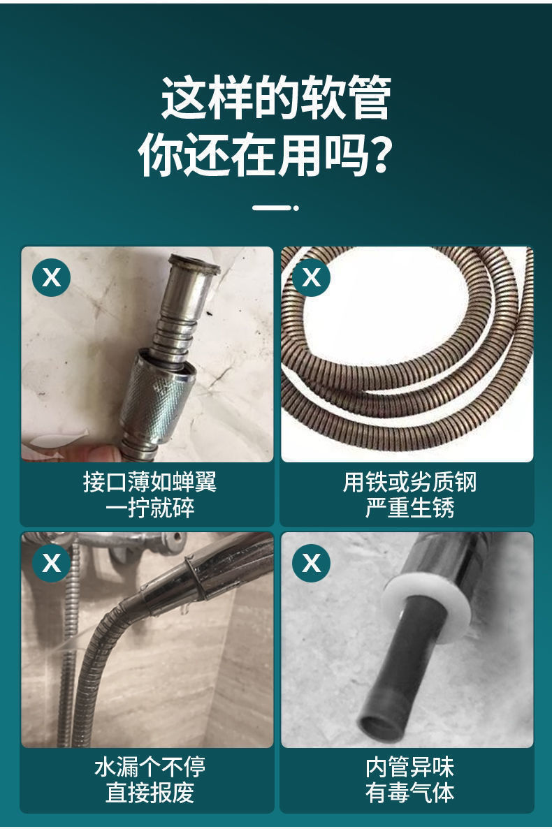Shower head set, pressurized showerhead hose, bathroom explosion-proof stainless steel water inlet pipe, water heater, bath pipe undefined