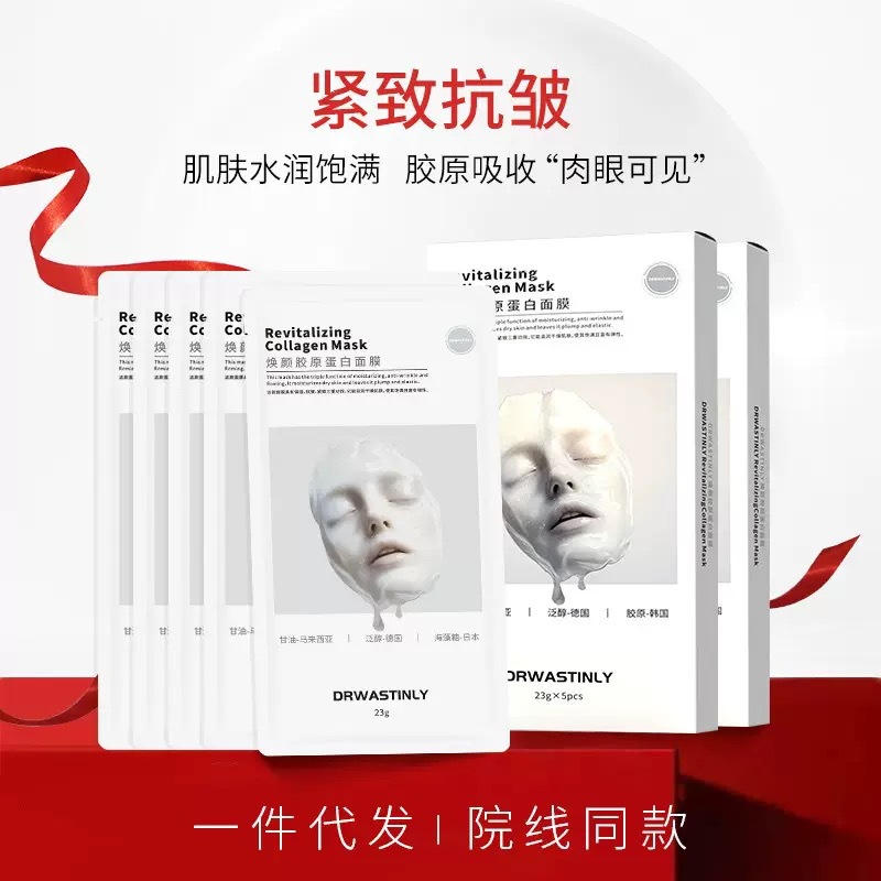 Collagen