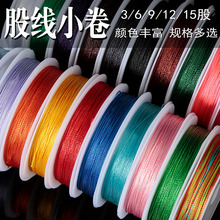 diy����3���p�@��ָ���K��6�ɾ�9������12�ɾ�����朴��������龀