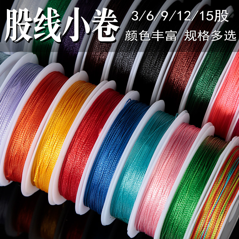 diy Bundle 3 Strands Winding Ring Tassel Wire 6 Strands 9 Strands Tower Wire 12 Strands Woven Bracelet Piercing Beads Pearl Wire diy Bundle 3 Strands Winding Ring Tassel Wire 6 Strands 9 Strands Tower Wire 12 Strands Woven Bracelet Piercing Beads Pearl Wire
